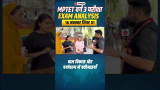 MPTET Varg 3 Exam Analysis 2024  MPTET Varg 3  Jayant Sir winnersinstitute adityapatelsir [upl. by Stoneham]