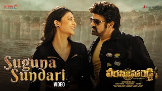 Veera Simha Reddy  Suguna Sundari Video  Nandamuri Balakrishna  Shruti Haasan ThamanS [upl. by Anits77]