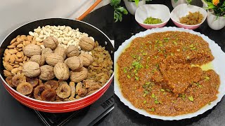 ड्राई फ्रूट्स हलवा रेसिपी  dry fruit halwa recipe  dubai halwa recipe  mix dry fruit halwa [upl. by Qiratla]