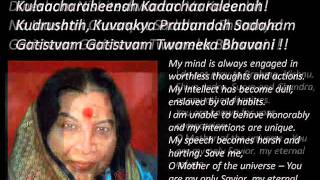 Bhavani Ashtakam with English translation [upl. by Llehsal]