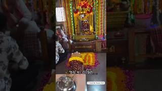 Shakti ma status video new Shakti ma temple patadi status video [upl. by Nonnarb454]