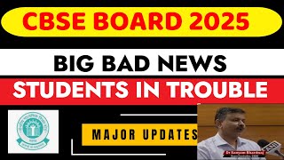 BAD NEWS😱 CBSE BIG SCAM 🔥 CBSE Urgent Notice Out⚠️🚨 Class 1012  Board Exam 202425  CBSE News [upl. by Nahtonoj]