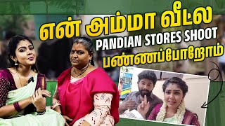 அம்மா வீட்டுல shooting  Pandian Stores கலாட்டா Vlog 😂  Hemas Diary [upl. by Gow434]