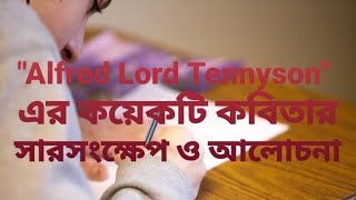 Alfred Lord Tennyson এর কয়েকটি কবিতার সারসংক্ষেপ ও আলোচনা bcs job exam [upl. by Lathan4]