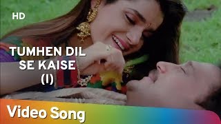 Tumhen Dil Se Kaise Part   Doodh Ka Karz 1990  Jackie Shroff  Neelam  Hindi Romantic Song [upl. by Arhas]