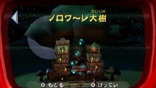 【実況】ルイージマンション2をツッコミ実況プレイpart21 [upl. by Blanche58]