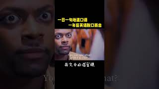 homophonic puns 英文中的谐音梗太搞笑了 [upl. by Acina]