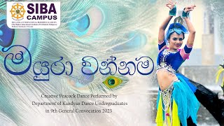 මයුරා වන්නම Performed By SIBA Undergraduates [upl. by Cacie]