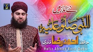 Hafiz Ahmed Raza Qadri New Naat  Milad kalam  Al Nabi Sallu Aleh  Rabi Ul Awal Naat  Studio5 [upl. by Nolyaj333]