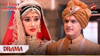 Naira aur Kartik hue shaadi ke liye taiyaar  Yeh Rishta  Naira Kartik Ka [upl. by Tevis]