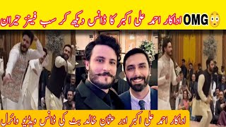 Ahmed Ali Akbar and Usman Khalid dance video viral  viral video  dance video  Actors [upl. by Goober]