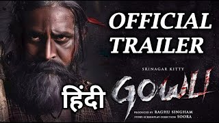 Gowli Trailer Hindi Scrutiny  Srinagar Kitty  Shashank Sheshagiri  Soora  Trailer Review [upl. by Snowman]