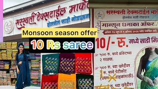 10 Rs saree biggest monsoon season offer beautiful saree  kurtas collection available [upl. by Avictor383]