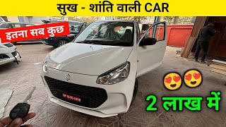 Maruti Suzuki Alto K10 Vxi Plus Full Review amp Discount 🤑 Alto Mileage King 👑 मोज़  मस्ती वाली कार [upl. by Maxi465]