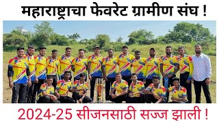 जय बजरंग गोरसई ब  हा संघ 202425 सीजनसाठी तयार झाला  Bhiwandi Cricket TV [upl. by Yaras]