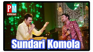 Sundari Kamala NacheBy Kumar Sanu amp Dohar amp Pranay Majumder supersingerseason3 Star Jalsha [upl. by Notniv]