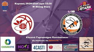 202425 W RISING STARS Αγία Παρασκευή  Μελίσσια U18 5244 29092024 HIGHLIGHTS [upl. by Lois]