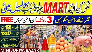 🎉New Oppening  Mini Jodia Bazar 💥 Wholesale Mart  Grocery Items In Mart [upl. by Naujid]