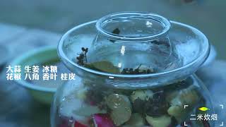 The kimchi jar contains the soul of Sichuan people [upl. by Ianej]