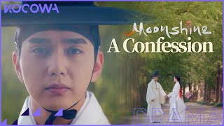 Yoo Seung Ho is afraid to lose Hye Ri l Moonshine Ep 14 ENG SUB [upl. by Yoko]