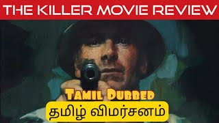 The Killer Review in Tamil Is It Worth Your Time [upl. by Alrick449]