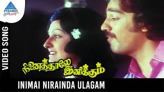 Ninaithale Inikkum Old Movie Songs  Inimai Niraintha Ulagam Video Song  Kamal  Jayaprada  MSV [upl. by Erline]