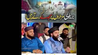 Mazroor Par Sajda Karna Kas Ha  Peer Sahb Ka Any Bayen  video beauty hadees kalam kalam [upl. by Gillan583]