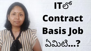 What is Contract basis job in IT industry Telugu  Contract Job Offer  Pashams [upl. by Nomyt]