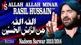 Nadeem Sarwar  Allah Allah Min Rasil Hussain  20132014  اللہ اللہ من راسل حسین [upl. by Poree]