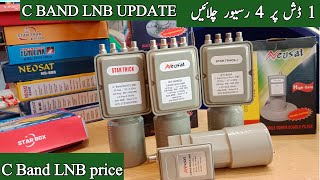 C Band LNB Price in PakistanBest c band LNB for dish [upl. by Ailam]