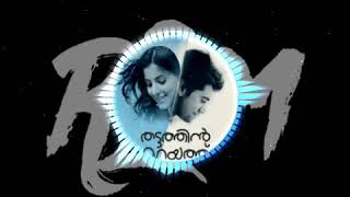 Puthumazha Thattathin Marayath Song  Nivin Pauly 2012  Visualization [upl. by Ysle]