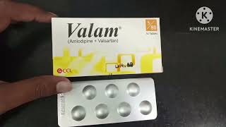 Valam 580 mg Tablet Uses in Urdu Valam 5160mg Tablet Uses Valam 10160 Tablet Valam Tablet Uses [upl. by Eicarg]