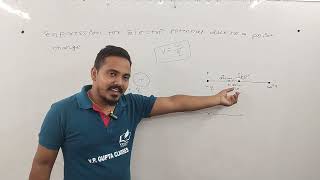 Electric potential difference and expression of potential [upl. by Penelopa]