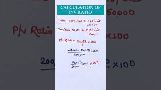 Profit volume ration calculation  PV ratio formula  ratios class 12 [upl. by Marchese616]