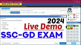 SSC GD Live Exam 2024😲 SSC GD Live Demo Exam 2024  SSC GD Recruitment 2024 [upl. by Arretahs3]