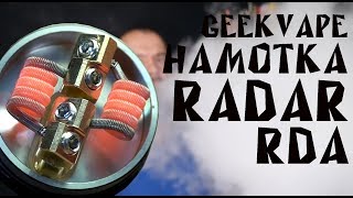 Намотка дрипки RADAR RDA by GeekVape [upl. by Harvison]