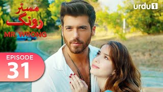 Mr Wrong  Episode 31  Turkish Drama  Bay Yanlis  10 August 2024 [upl. by Onaireves]