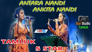 Nandi sister Live at TAMLUK Five S Club ll Live on Stage l Tamluk Five Star Club [upl. by Ellenid]