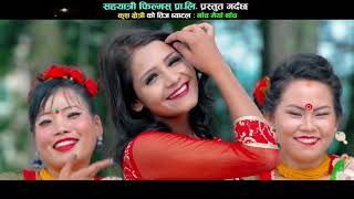 New Nepali Teej Battle By raj thapa Krish kshetriTika sanu malati ghale Amit 20752018 [upl. by Ciel]