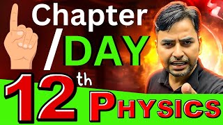 1 Chapter Per DAY ️‍🔥 Desi Technique For 12th Physics️‍🔥️‍🔥 [upl. by Turmel]