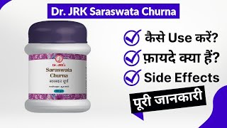 Dr JRK Saraswata Churna Uses in Hindi  Side Effects  Review [upl. by Candida684]