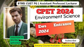 CPET Environmental Science 2024 PYQ Detailed Solution  Mock Test Available [upl. by Hearn]