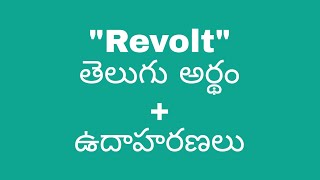 Revolt meaning in telugu with examples  Revolt తెలుగు లో అర్థం meaningintelugu [upl. by Kerwinn]