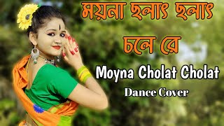 Moyna Cholat Cholat Chole Re  Moyna Chalak Chalak  Bengali Folk Dance  Bengali Folk Song [upl. by Tifanie]