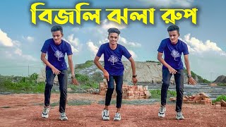 Maiya Re Tur Bijli Jola Rup  Dance Cover Video  SD Sujon And Hridoy Ahmed [upl. by Ainekahs]