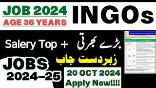 Jobs in Pakistan 2024  Pakistan Jobs Today  Latest Jobs  Technical Abdul Basit [upl. by Plank]