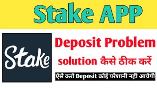 Stake INR Deposit Problem Solution  Stake Deposit Problem Failed To Get Transaction Status [upl. by Eive]