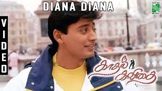 Diana dina Video  Kadhal Kavithai  Ilayaraja  Prashanth [upl. by Jenna]