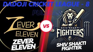 Live ।। Day7।। Zever Eleven VS Shiv Shakti Fighter ।। Dadoji Cricket League  8 Pulasar [upl. by Durrace]