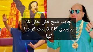 Chahat Fateh Ali Khan song deleted after 28M views  Badobadi  ChahatFatehAliKhan [upl. by Nosyla]